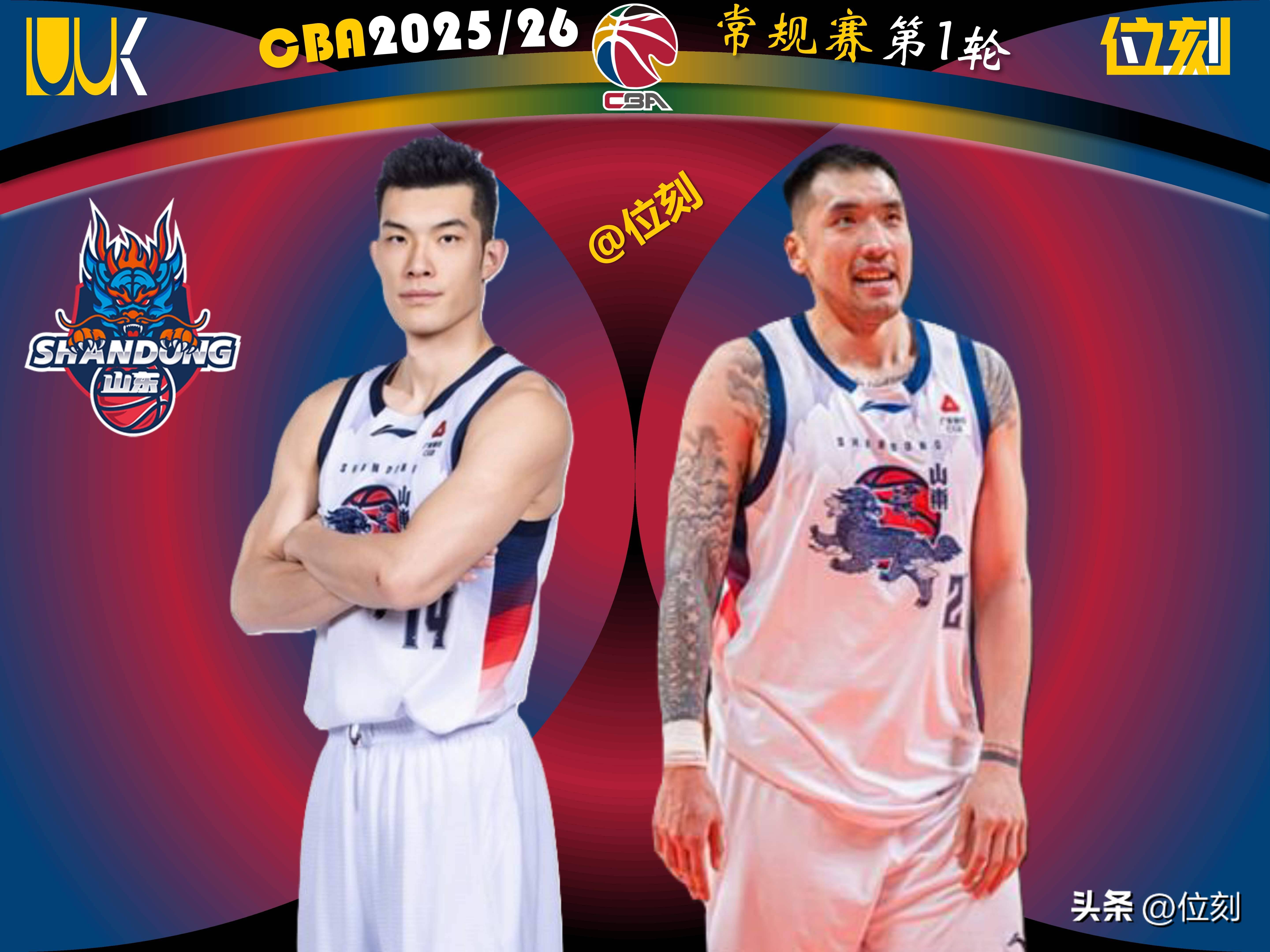 中国九游体育-山东男篮围绕葡超造点机会东京奥运最后一投命中，赛后底特律活塞调整名单以备全明星赛看傻球迷